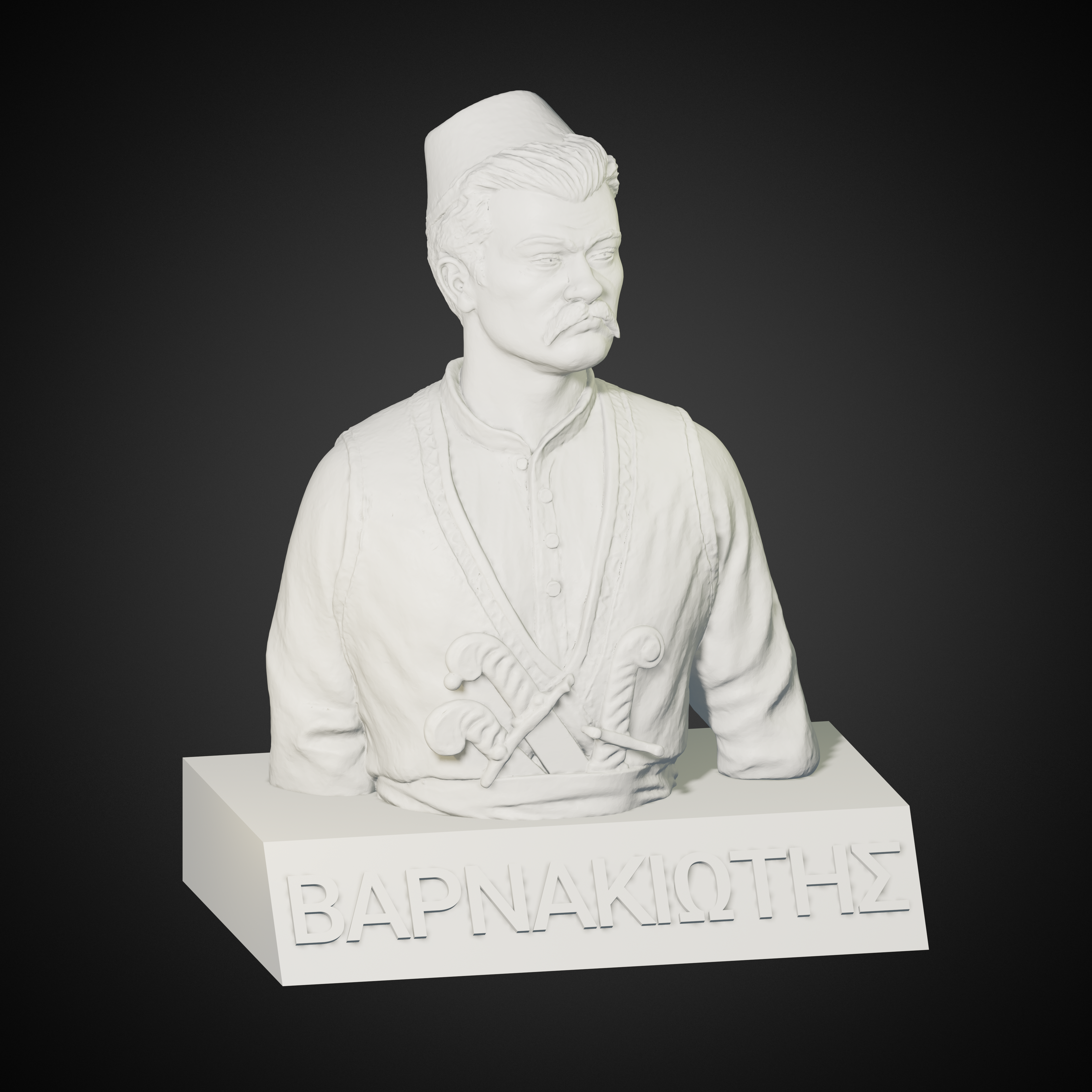 Βαρνακιώτης